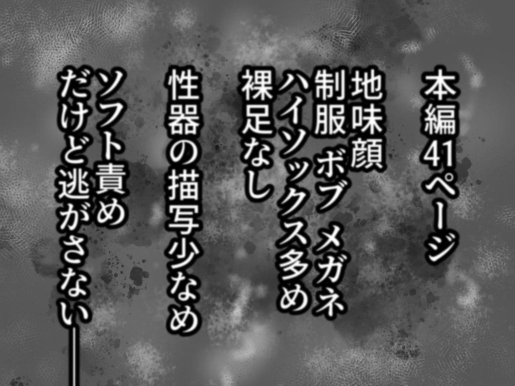 ヤミやみぬいヌイ サンプル 6