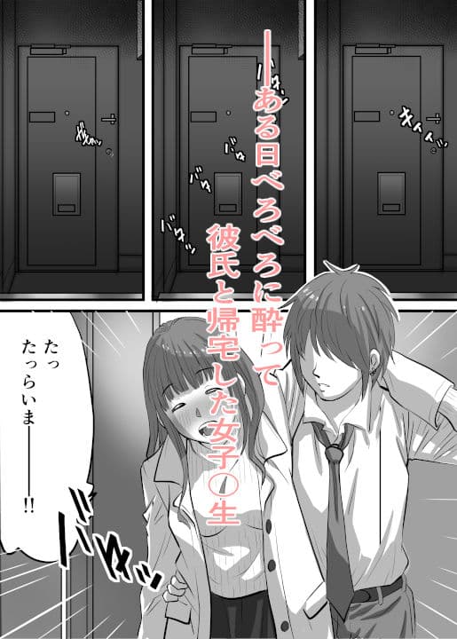 LOVER サンプル 1