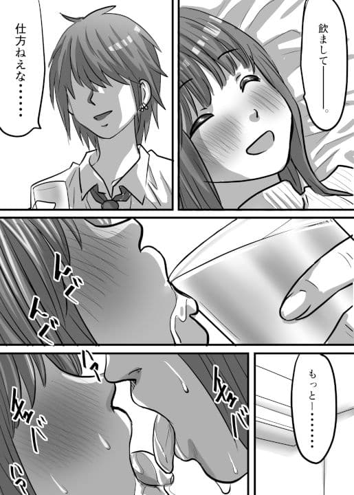 LOVER サンプル 3
