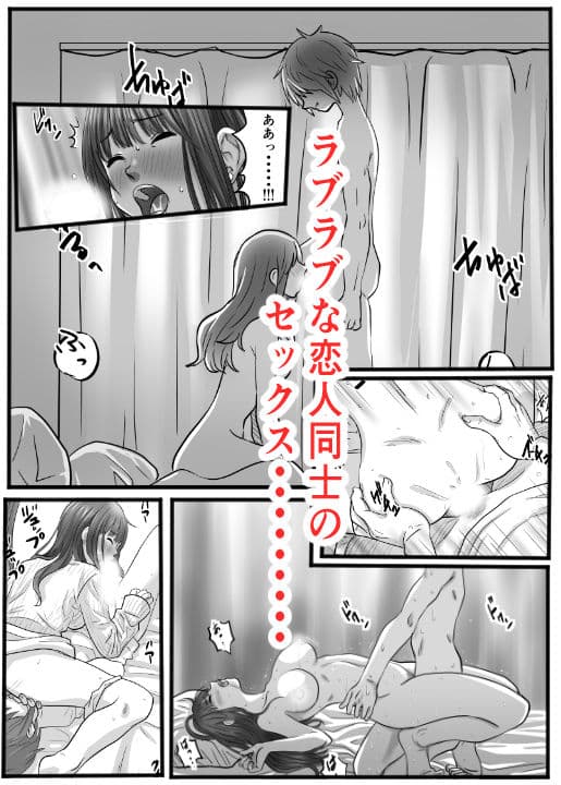 LOVER サンプル 5