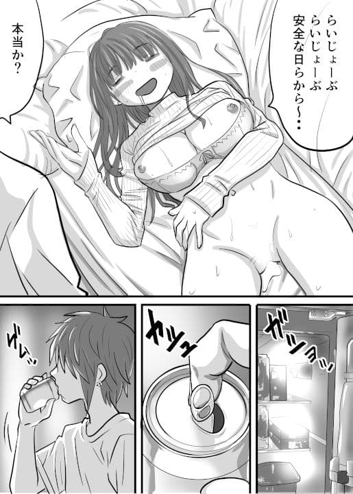 LOVER サンプル 9