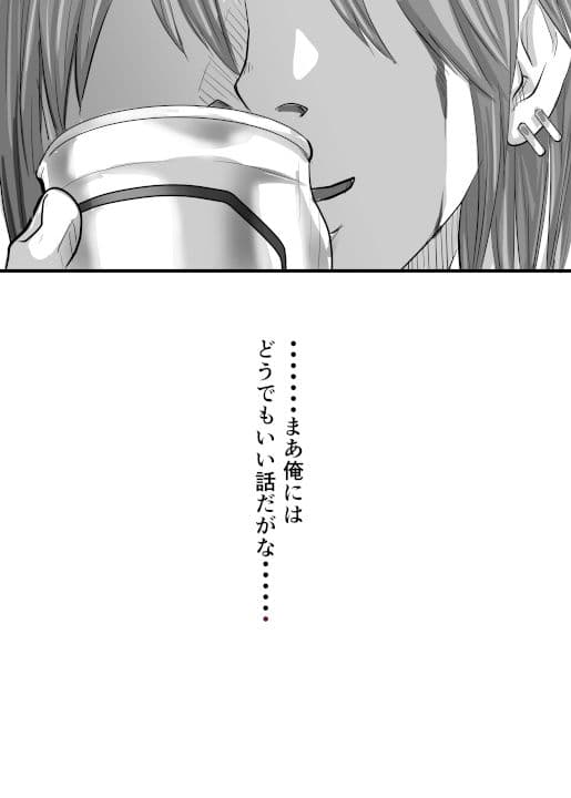 LOVER サンプル 10