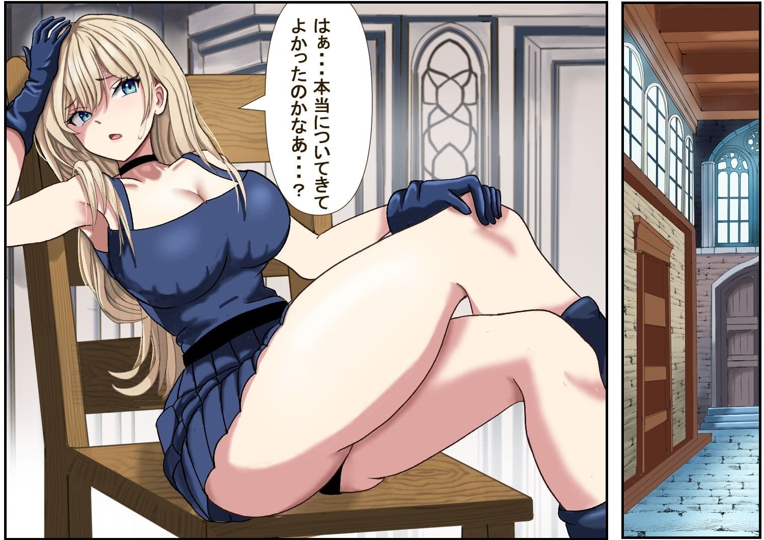 魔法使いエリカと囚われの館 サンプル 3