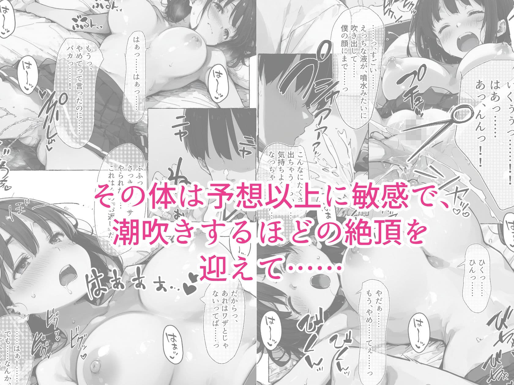 ずっと好きだった巨乳幼馴染が処女を捧げてくれたので、今日から夫婦のようにイチャラブセックス解禁です サンプル 4