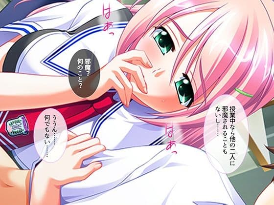 シン・ぼっキング！ 3巻 サンプル 8