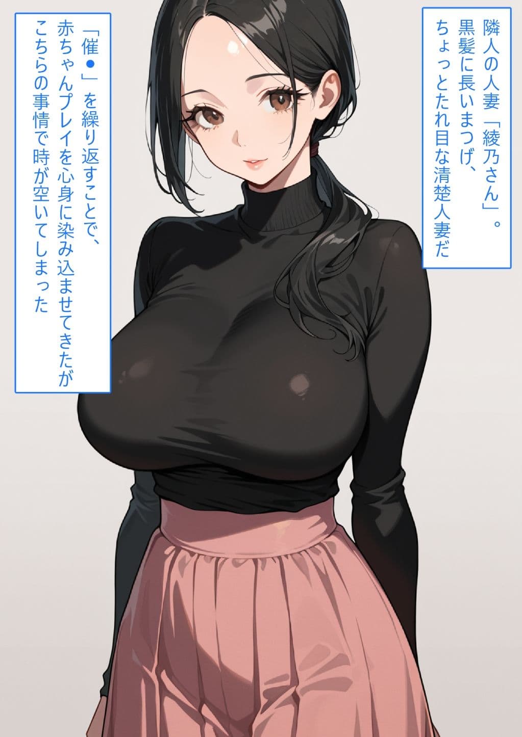 【着衣Hマンガ】年上清楚人妻と赤ちゃんプレイする2【催●であこがれの人を】 サンプル 1