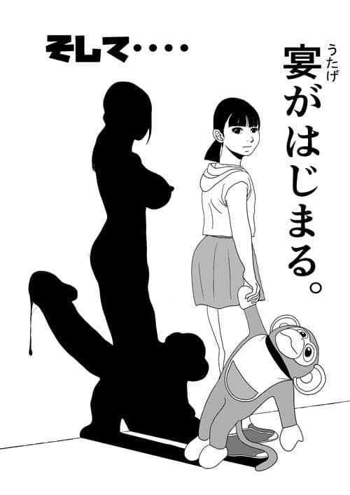 おねがい！  エロ神様！！ サンプル 4