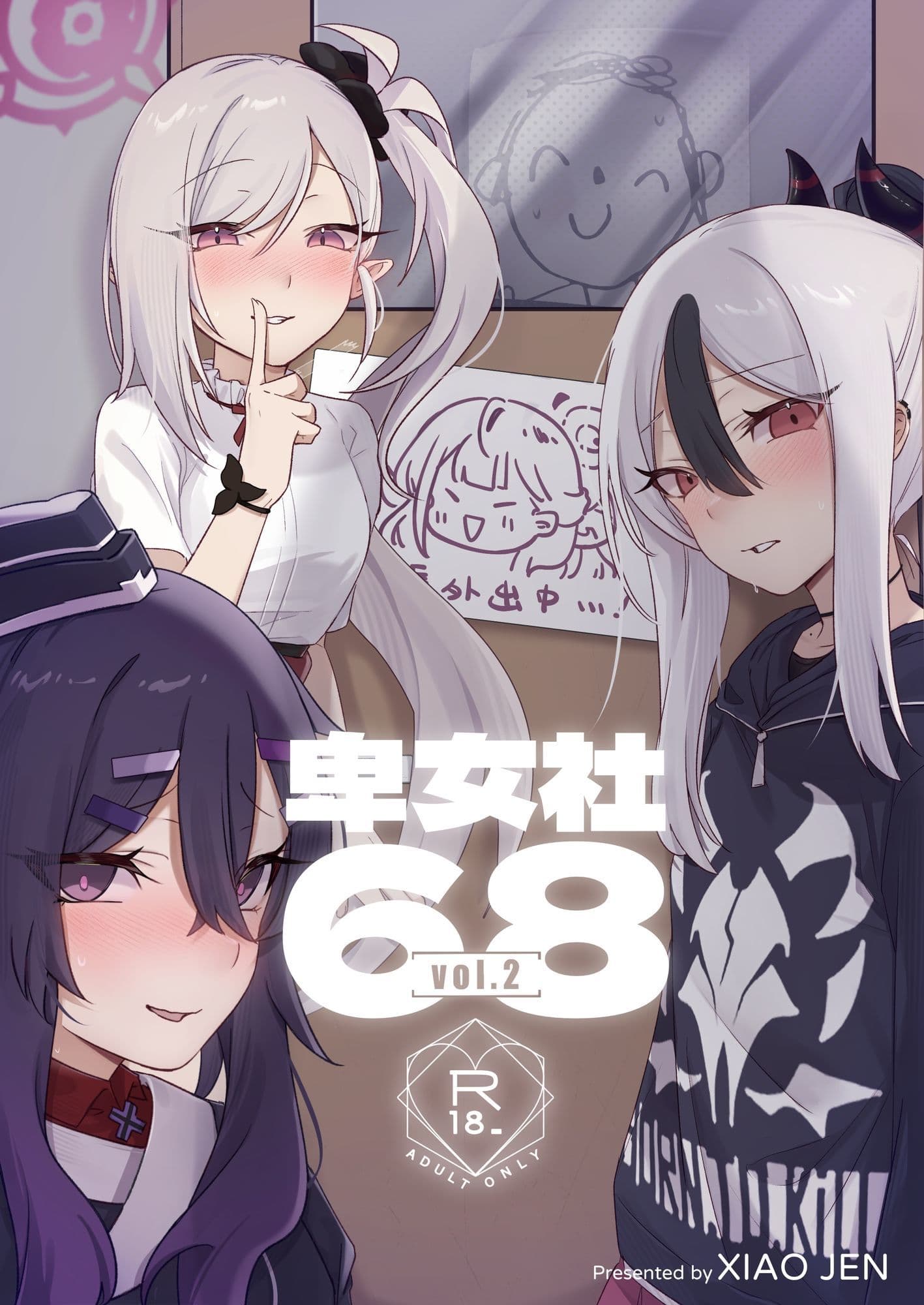 卑女社68 サンプル 1
