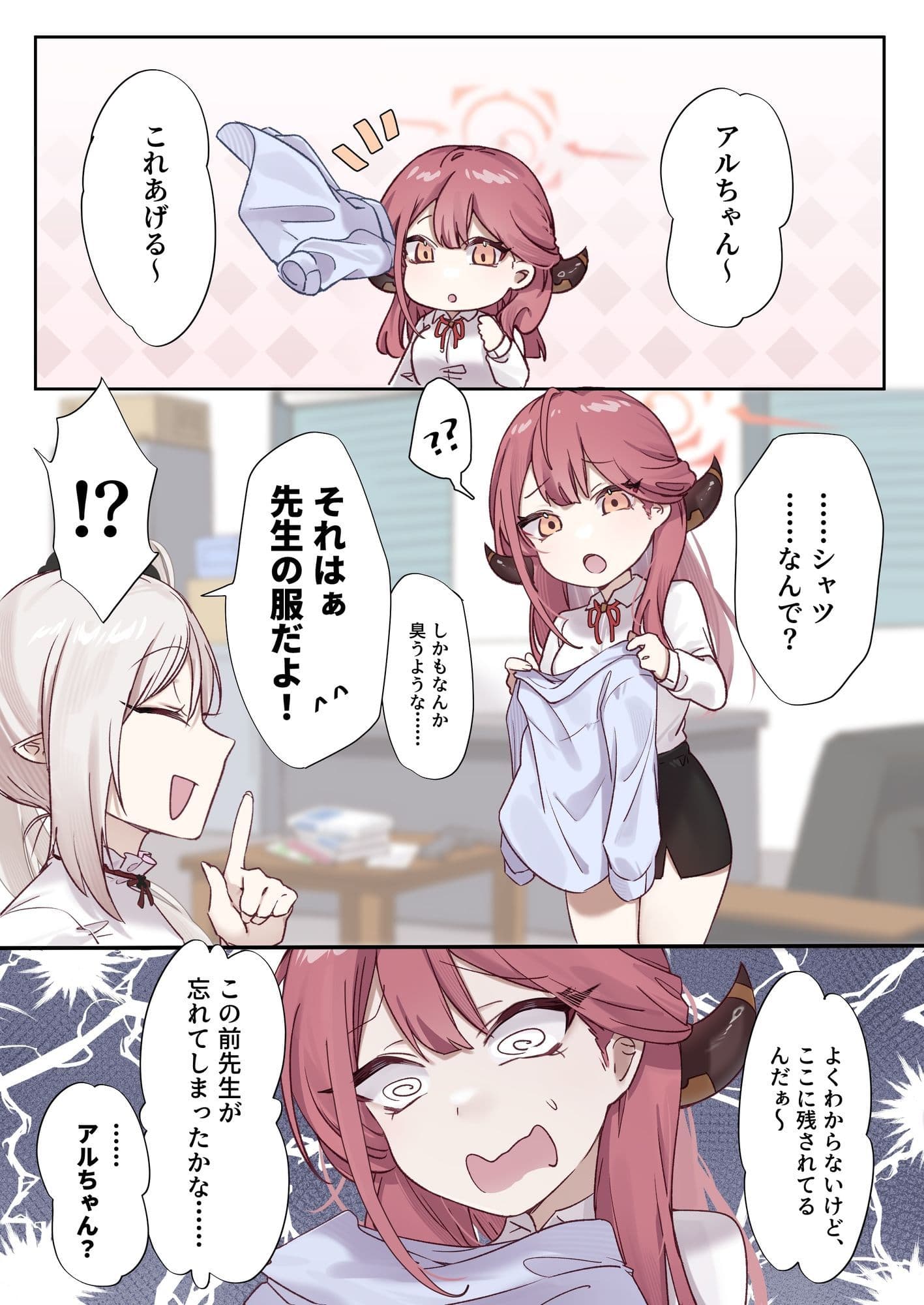 卑女社68 サンプル 2