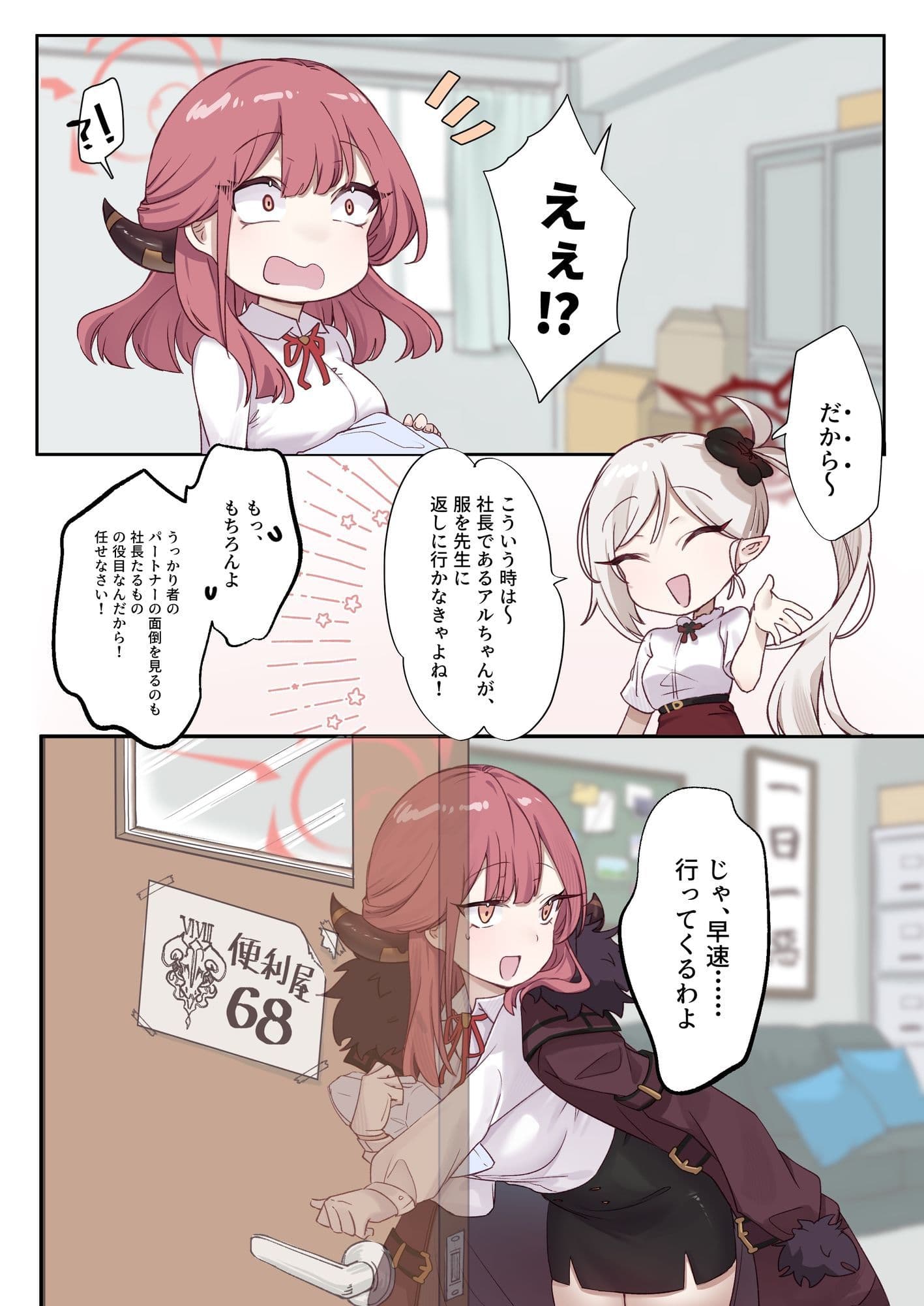 卑女社68 サンプル 3