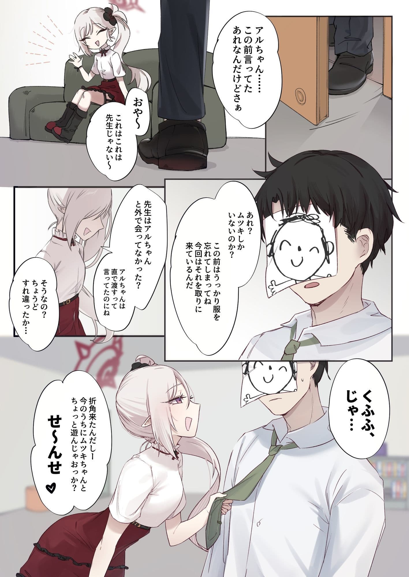 卑女社68 サンプル 4