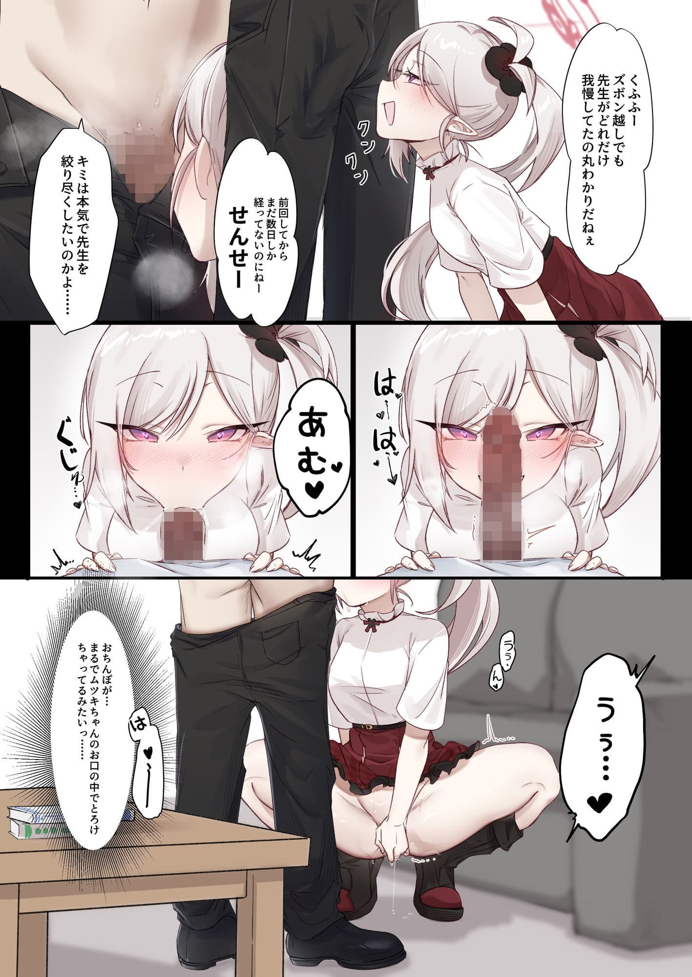 卑女社68 サンプル 5