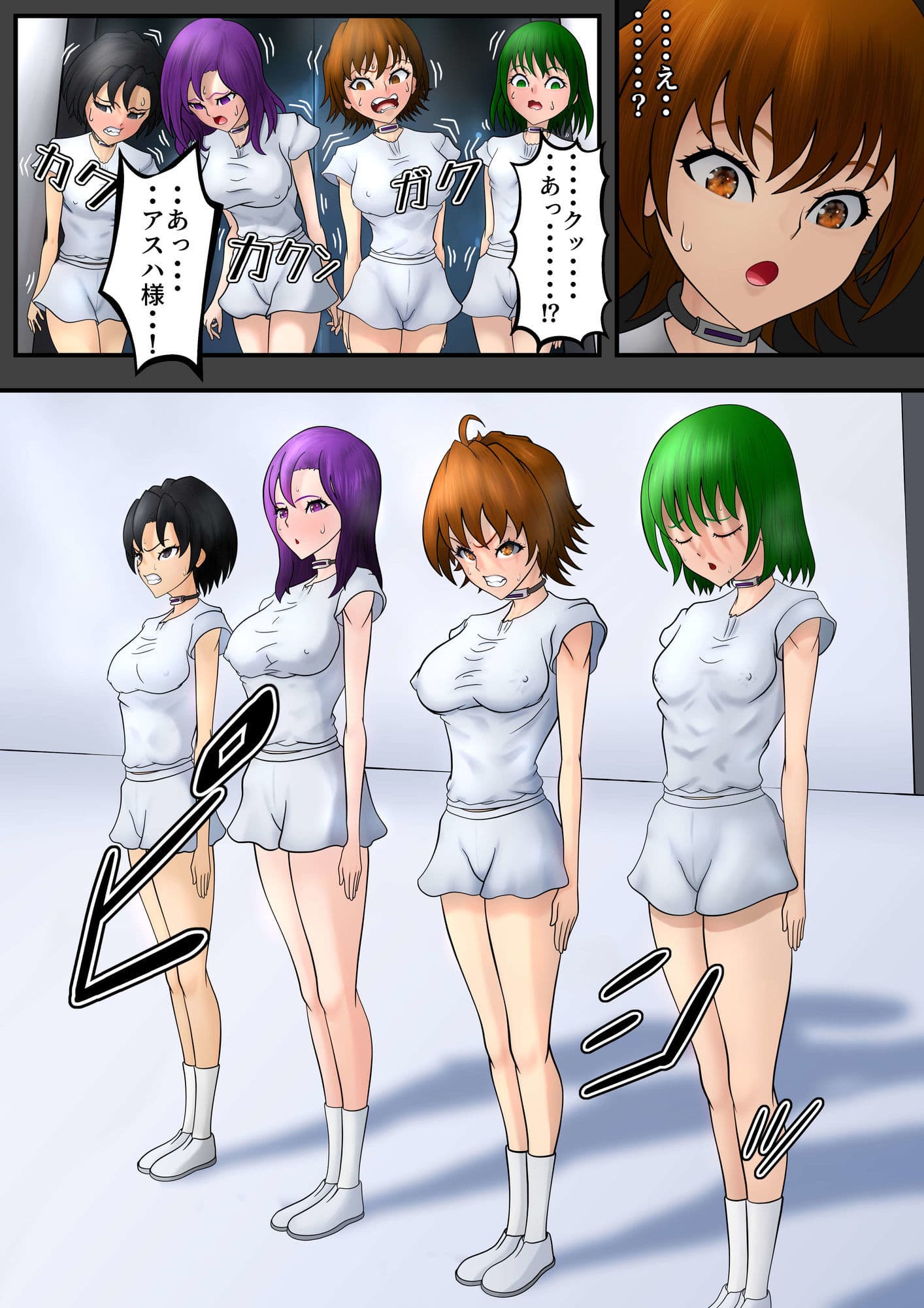 抗う美姫達 Vol.7 サンプル 7