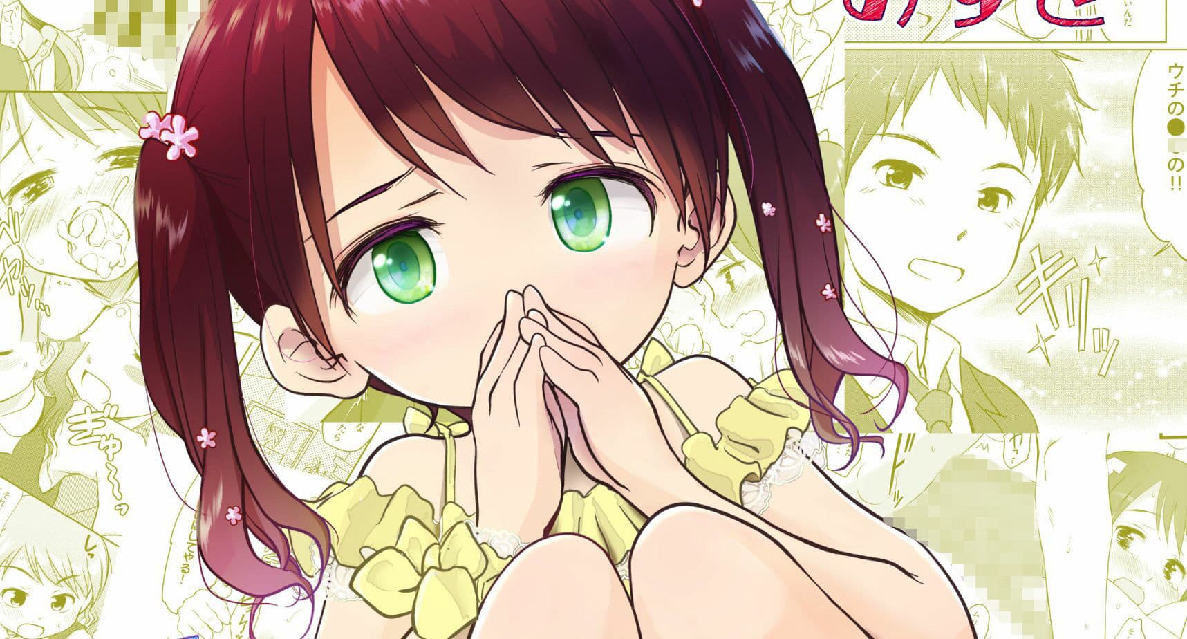 妹はみんなお兄ちゃんが好き！〜みずき〜 サンプル 1