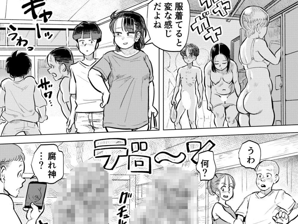臨海学校inヌーディストビーチ サンプル 6