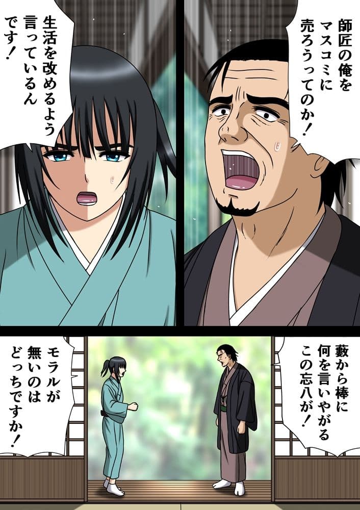 まん臭こわい サンプル 1