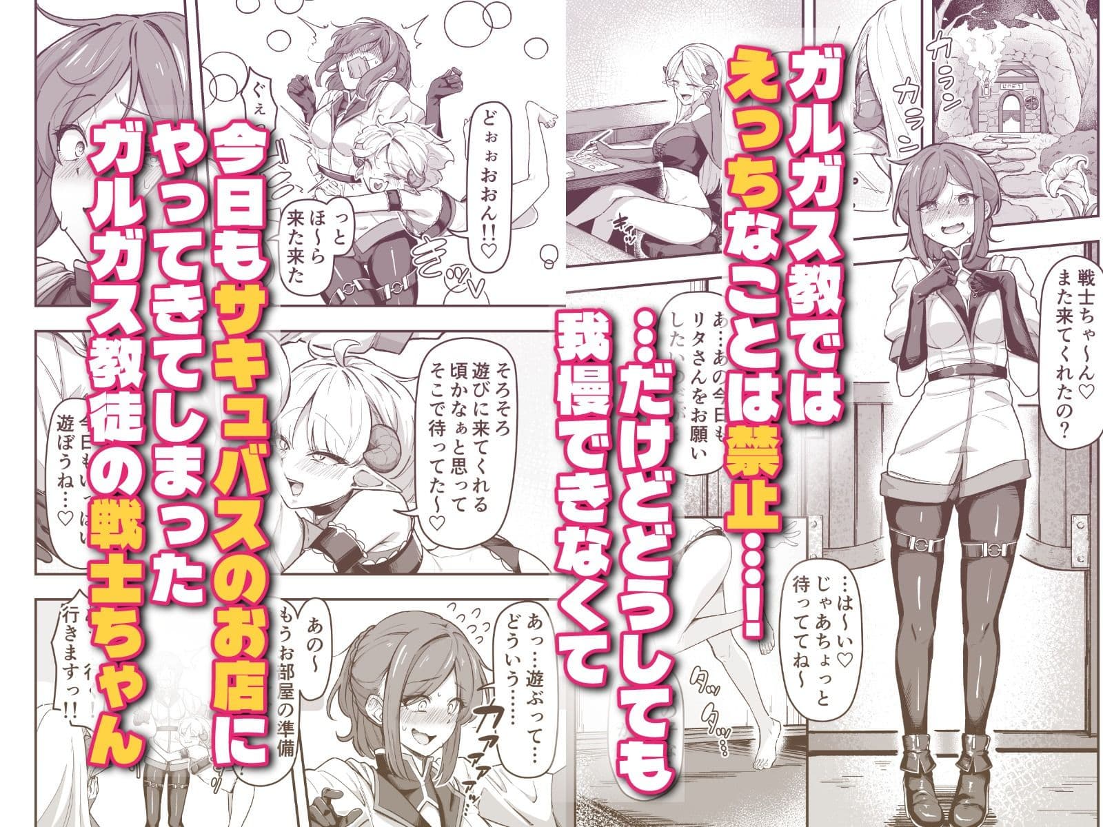 いっぱいこちょこちょしてあげるからお潮いっぱいぴゅっぴゅして！ サンプル 1