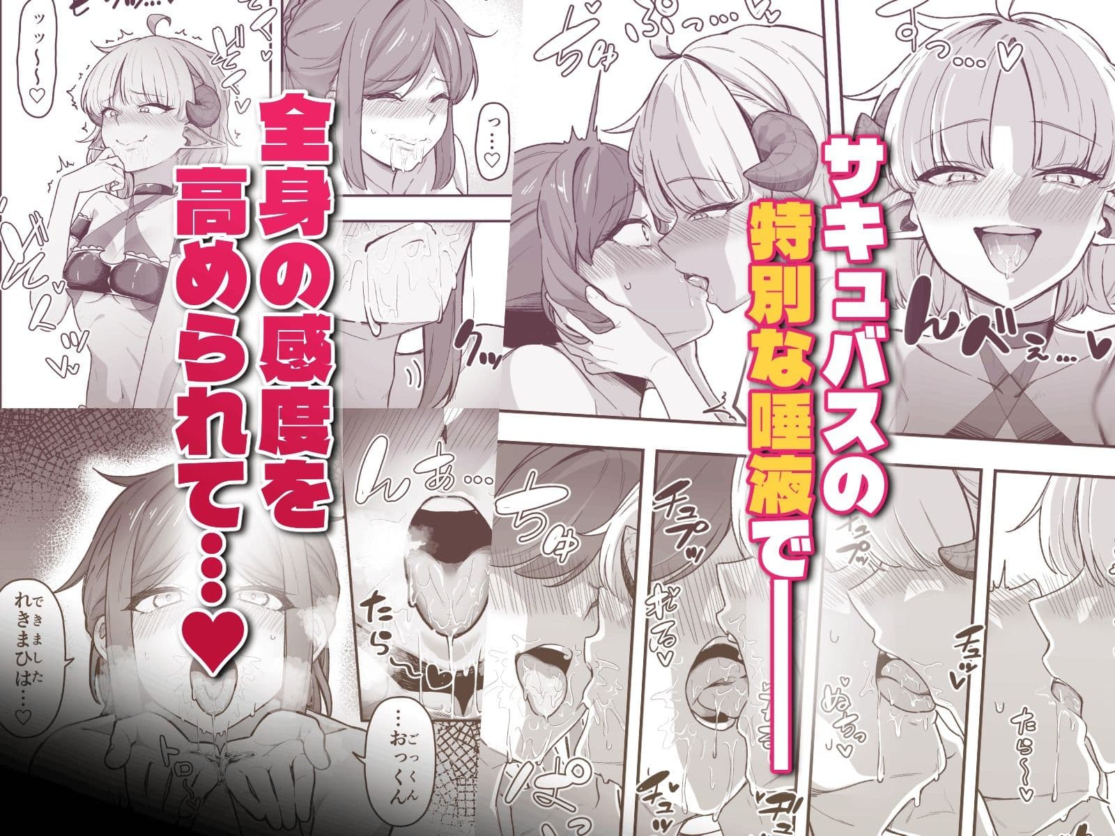 いっぱいこちょこちょしてあげるからお潮いっぱいぴゅっぴゅして！ サンプル 2