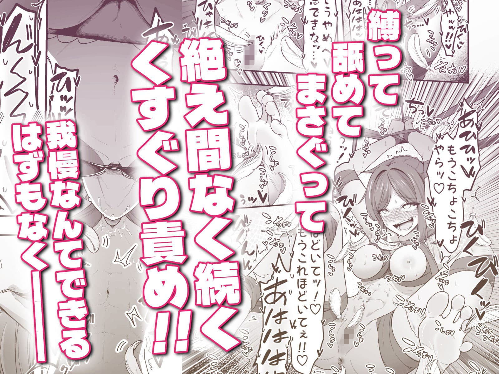 いっぱいこちょこちょしてあげるからお潮いっぱいぴゅっぴゅして！ サンプル 4