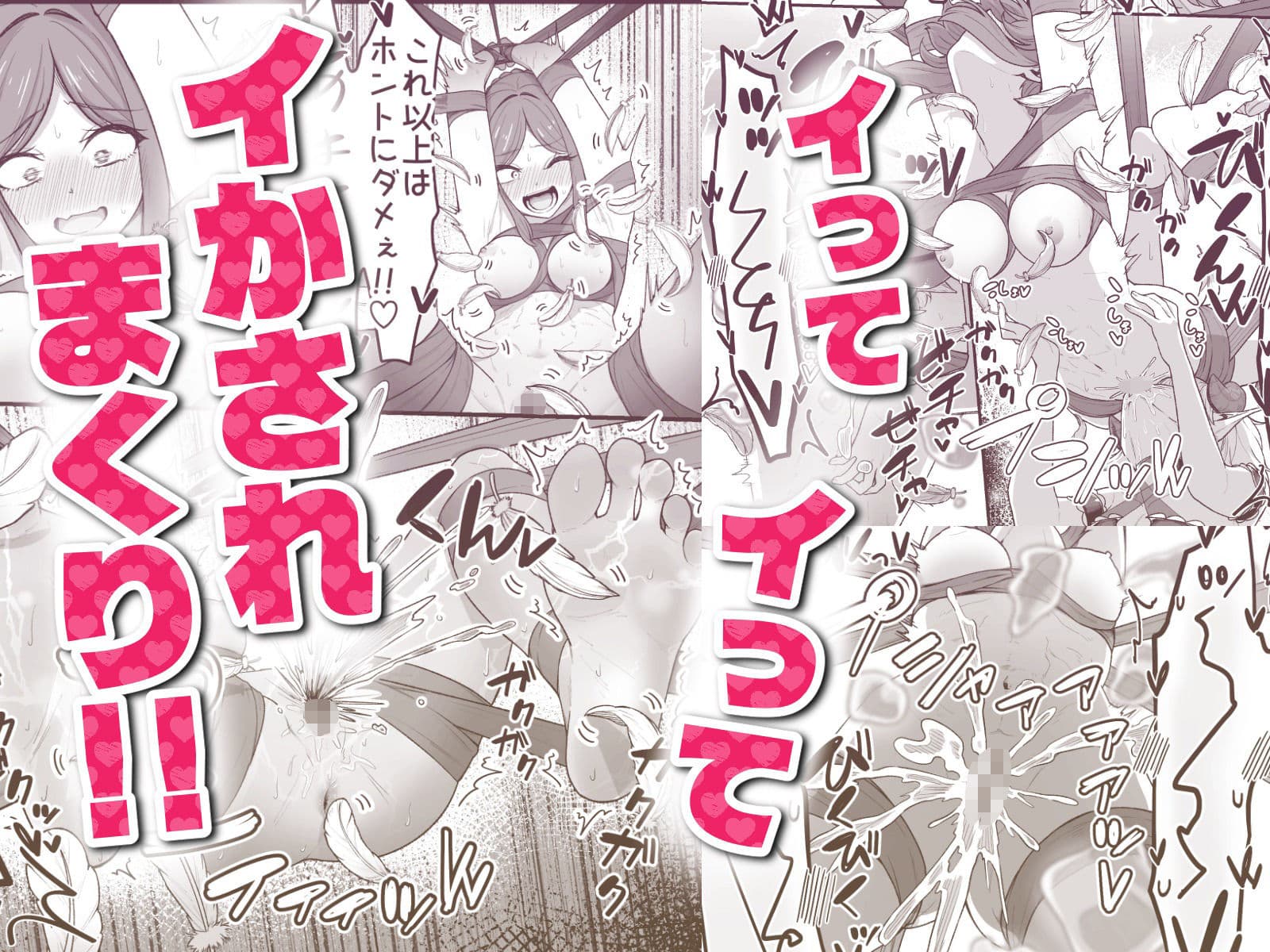 いっぱいこちょこちょしてあげるからお潮いっぱいぴゅっぴゅして！ サンプル 5