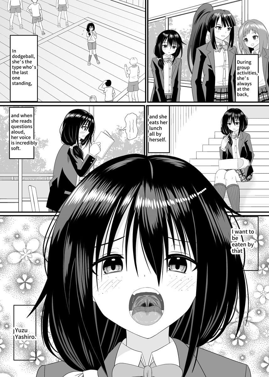 地味子ちゃんに食べられる サンプル 7