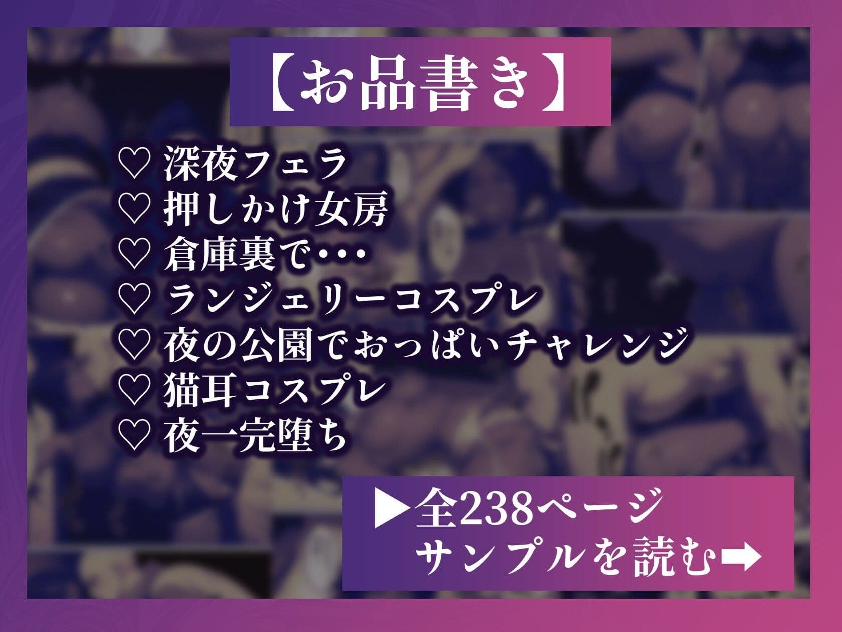 夜一さんが僕の霊圧で発情するなんて聞いてません！！ サンプル 6