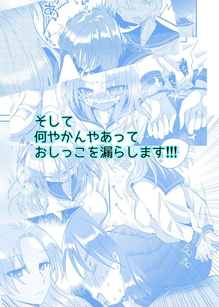 こぼれた雫で百合の花は咲くか サンプル 9