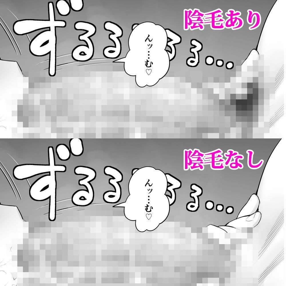 子持ち爆乳熟女は強気でクールなふたなり女子をめちゃくちゃにイカせたい サンプル 5