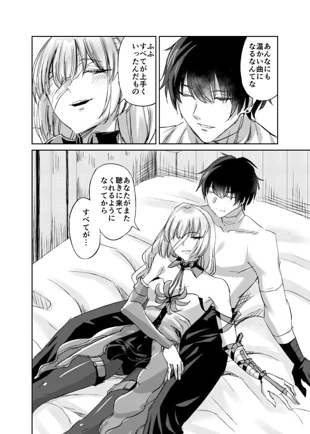 LOST DREAM サンプル 3