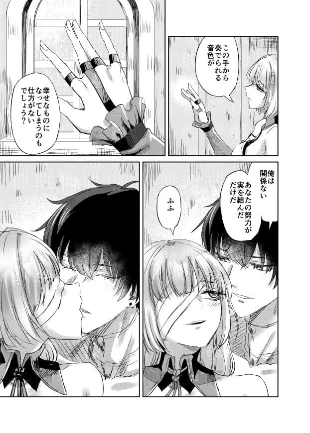 LOST DREAM サンプル 4