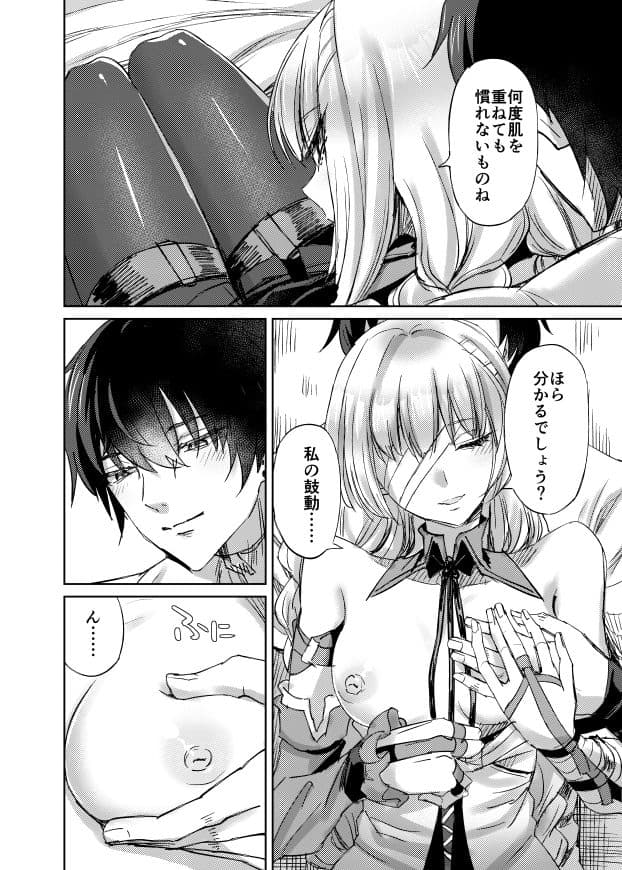 LOST DREAM サンプル 5