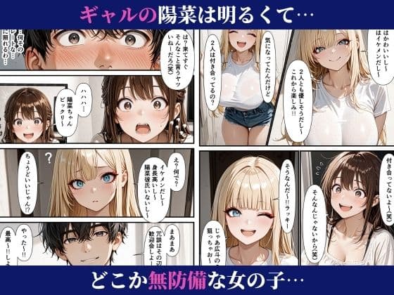 濃密搾精シェアハウス-無防備ギャルと清楚系OLが誘惑する話- サンプル 4
