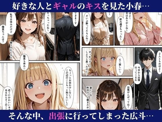 濃密搾精シェアハウス-無防備ギャルと清楚系OLが誘惑する話- サンプル 7