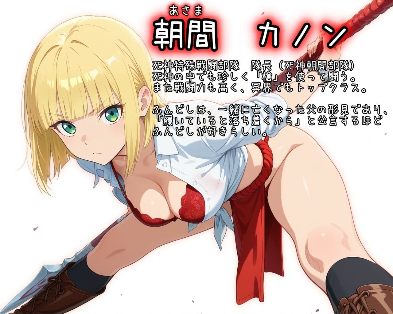 【ゴウェザフざえもん外伝】パラノーマル・ティータイム サンプル 4
