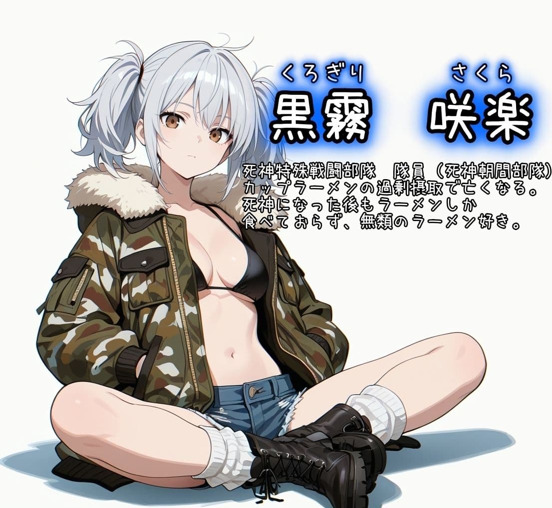 【ゴウェザフざえもん外伝】パラノーマル・ティータイム サンプル 5