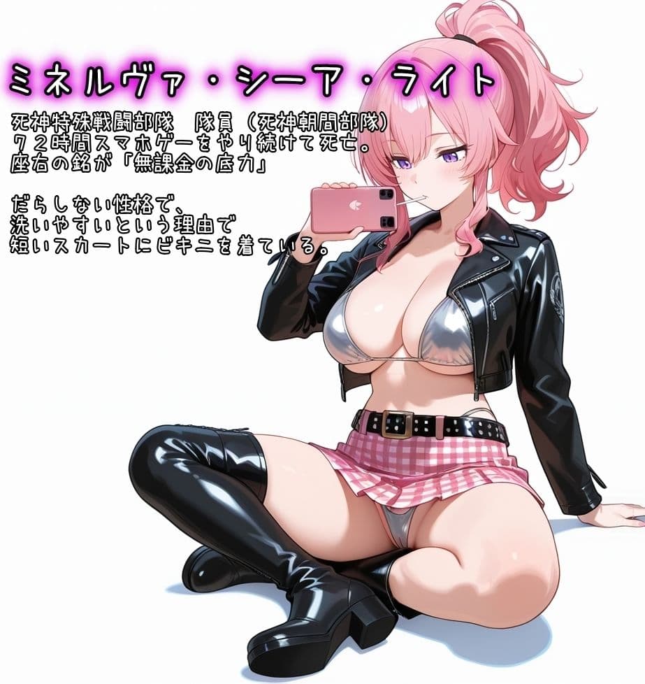 【ゴウェザフざえもん外伝】パラノーマル・ティータイム サンプル 6