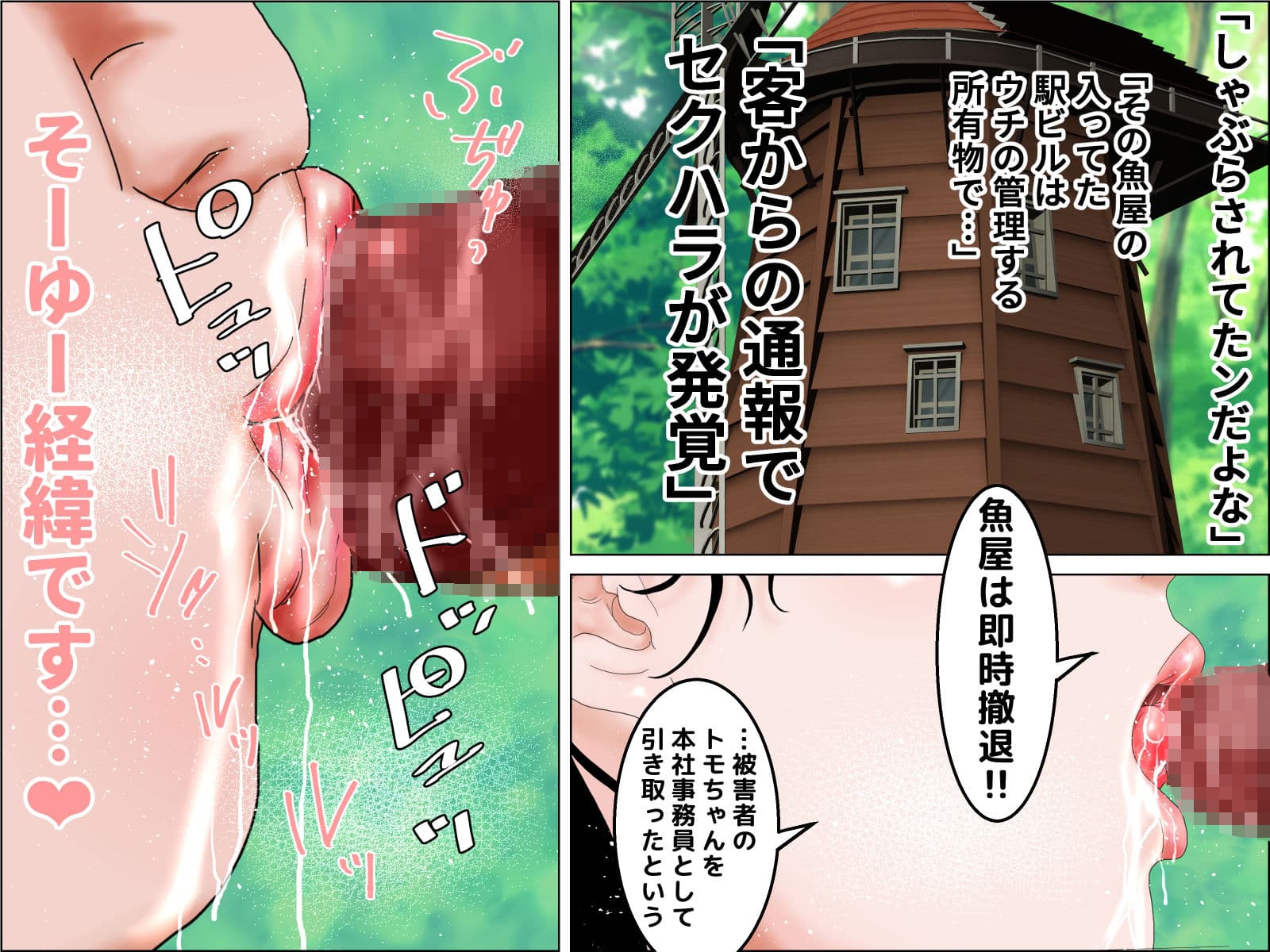 最高の花嫁  山編  ムダ毛未処理版 サンプル 3