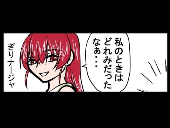 『全年齢対象』【お笑い4コマ】マリン船長の舞台の裏側！？（二次創作） サンプル 7