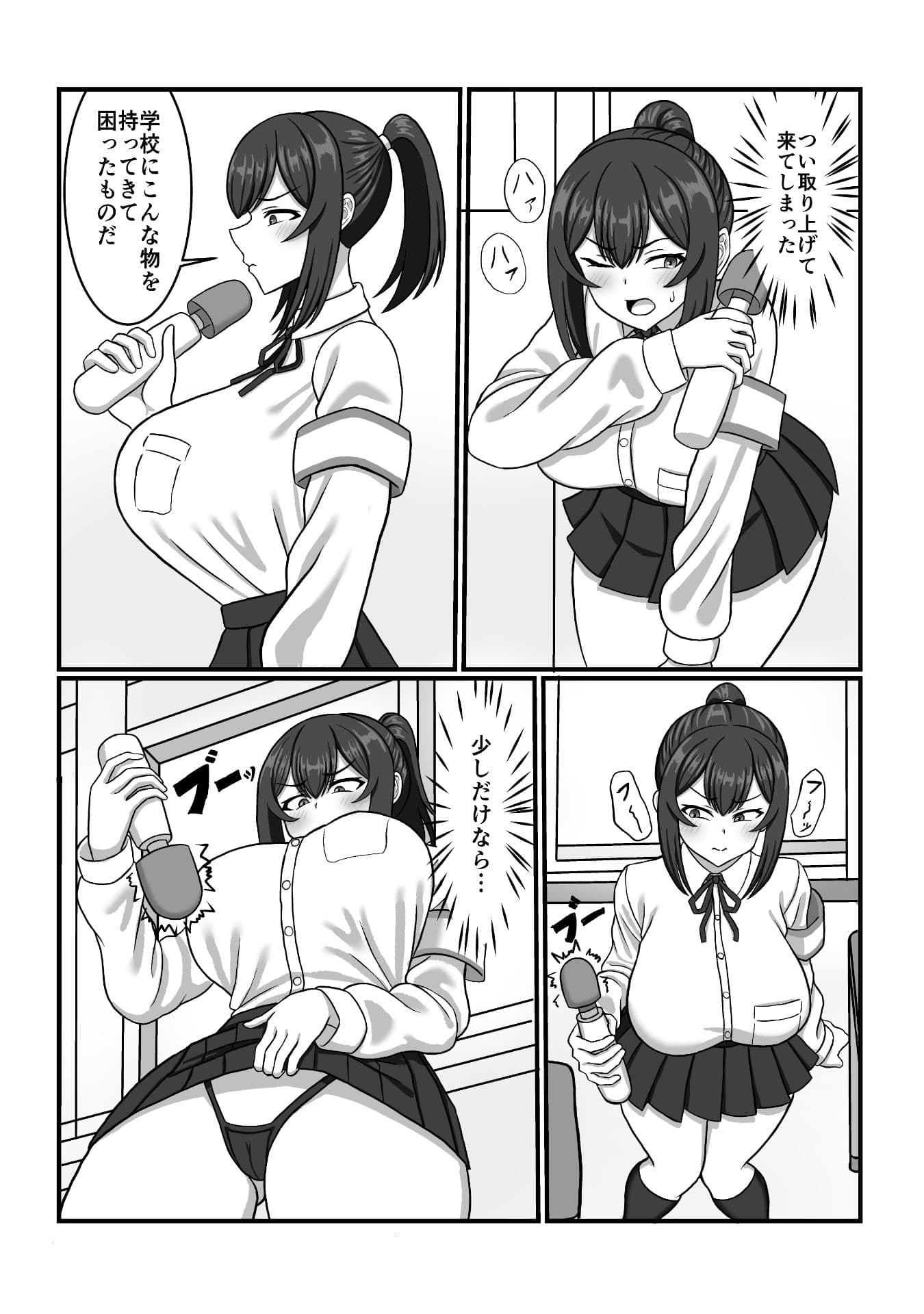 風紀員脅迫性交 サンプル 3