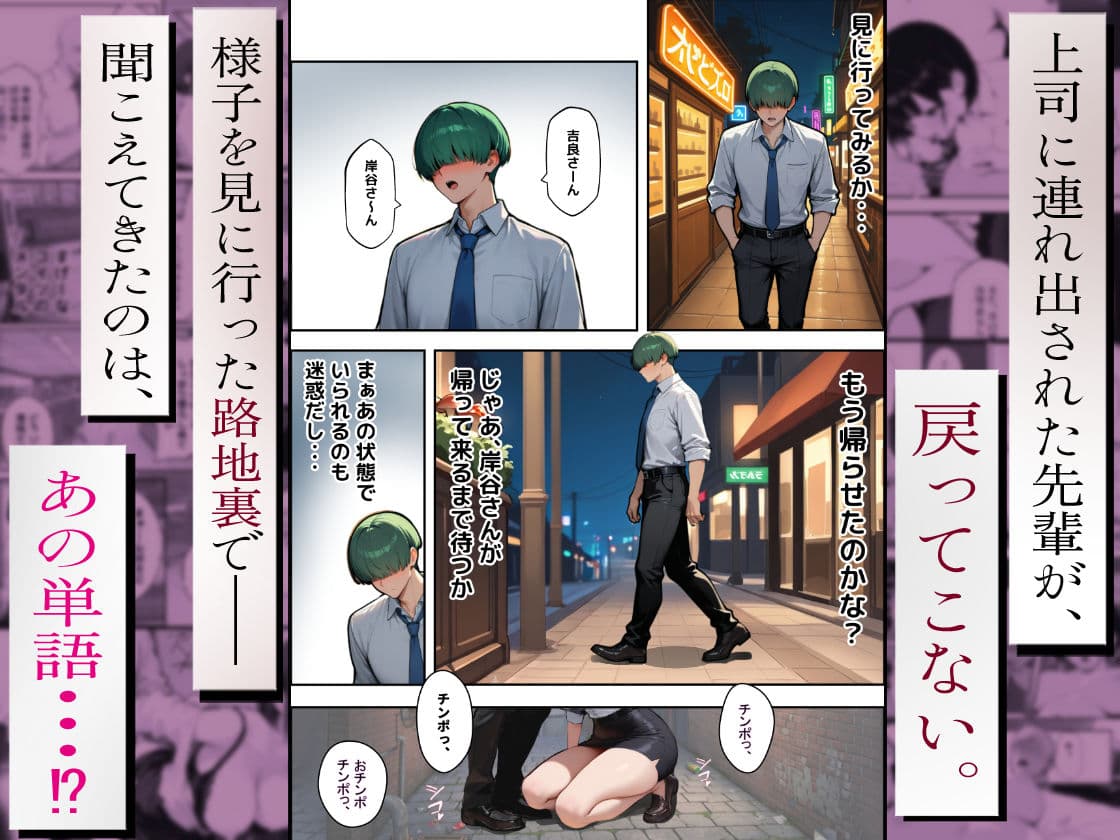 不動産勤務の若妻（24）が歓迎会でベロベロになって、酔い覚めに精子を飲み干した結果 サンプル 5