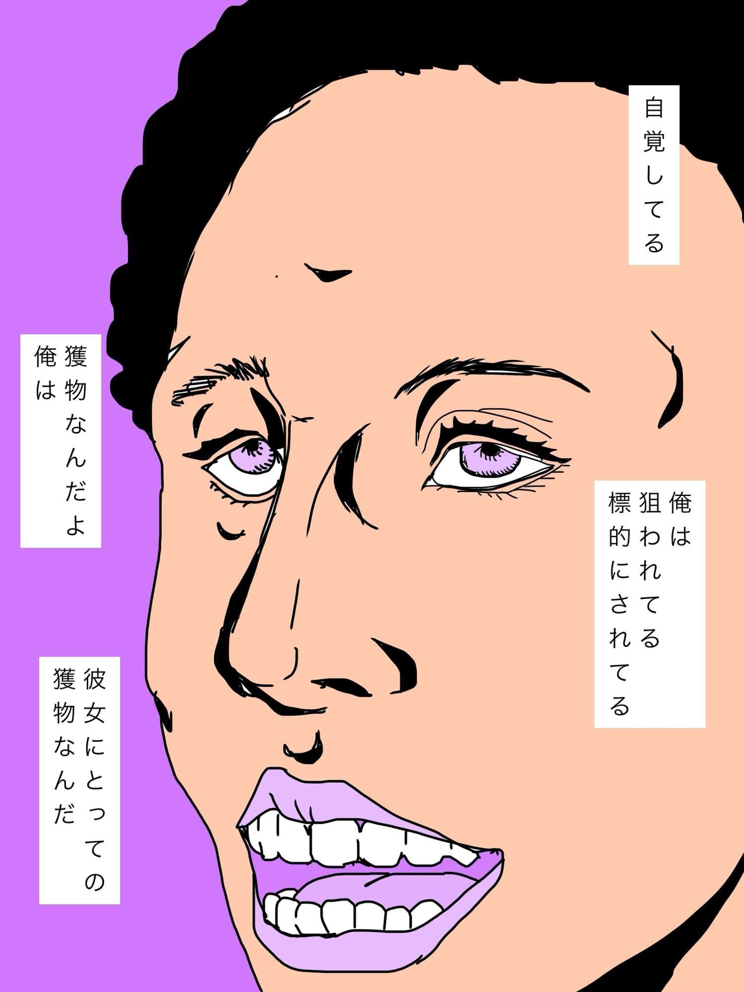 近所の奥さんがセックスを見せつけてくる サンプル 1