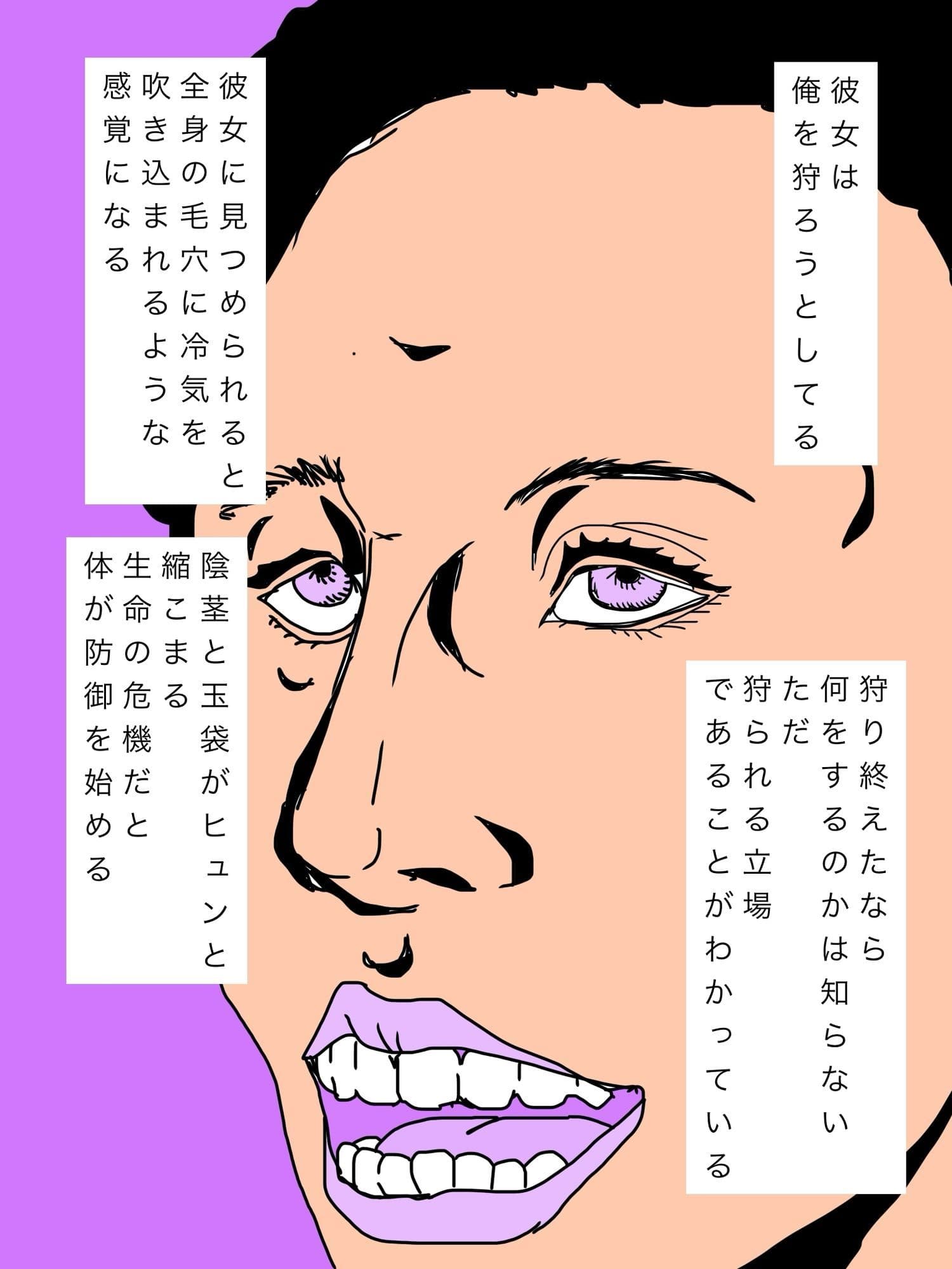 近所の奥さんがセックスを見せつけてくる サンプル 2