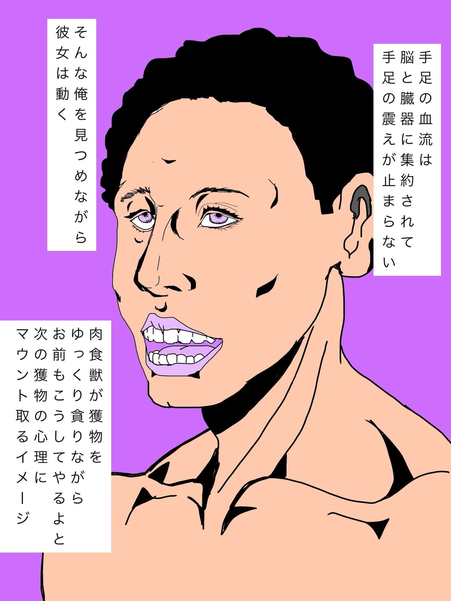 近所の奥さんがセックスを見せつけてくる サンプル 3