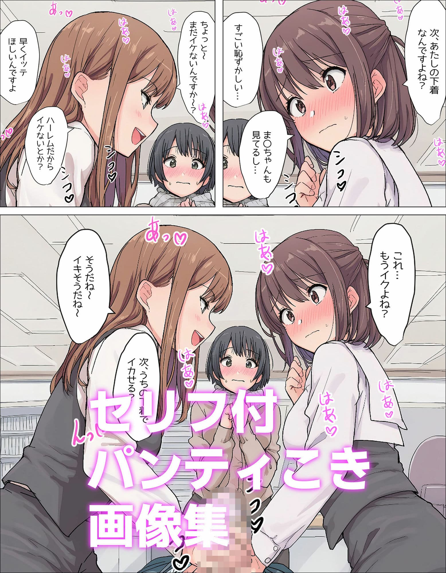 【総集編】やめられない男シリーズ  最低な女  その後の吉谷まり  その後の二条えりこ  漫画＋セリフ付画像集 サンプル 5