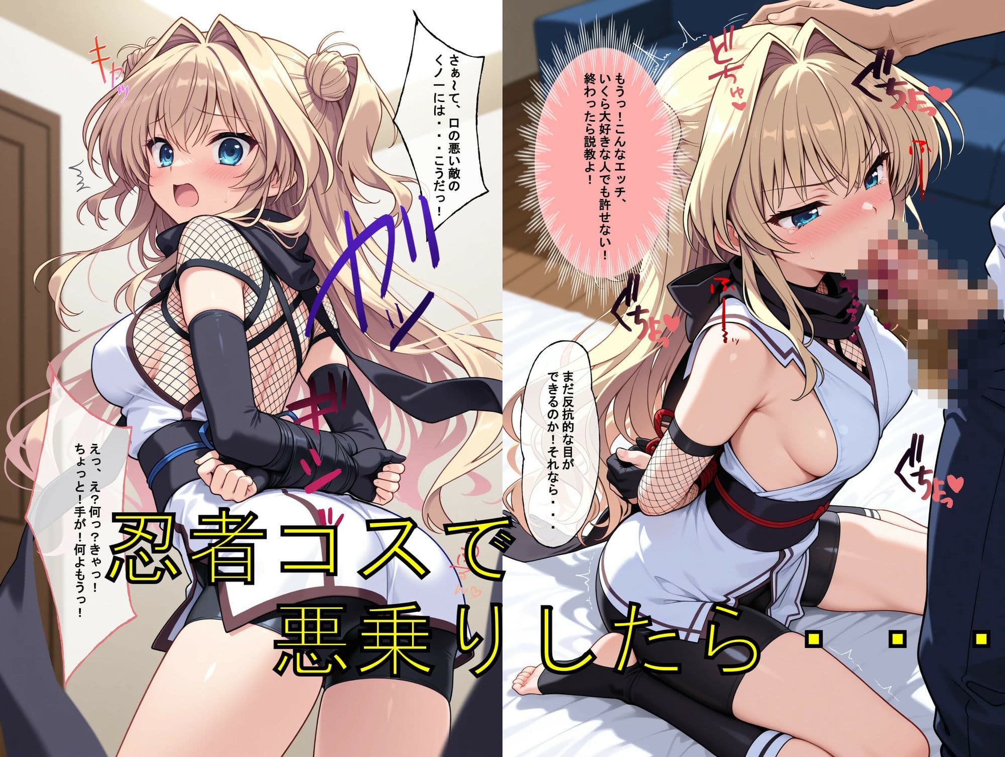 推しキャラ召喚した俺！ ツンデレ？いえいえデレデレ美少女を堪能する 〜瀬〇  愛理〜ver サンプル 8