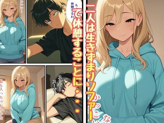 義理のギャル妹が義理兄の僕を大好きと知り中出しいただきセックス サンプル 3