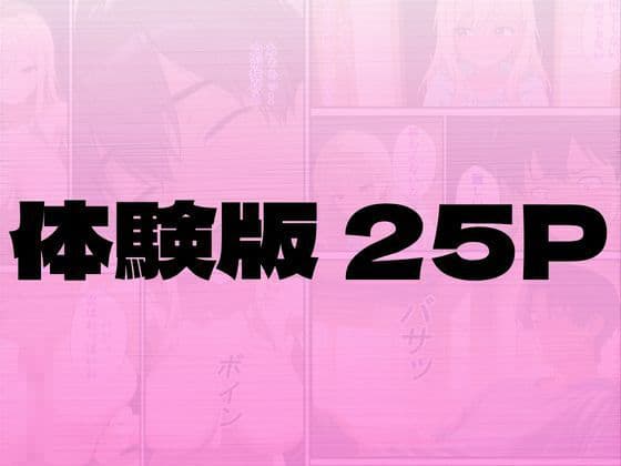 義理のギャル妹が義理兄の僕を大好きと知り中出しいただきセックス サンプル 10