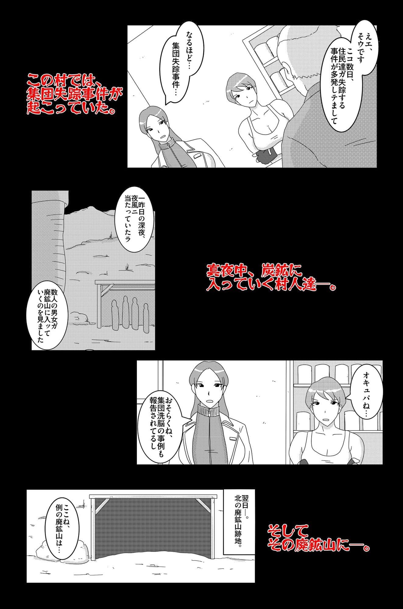 アルシア戦記 ジーニア＆マム篇 サンプル 2