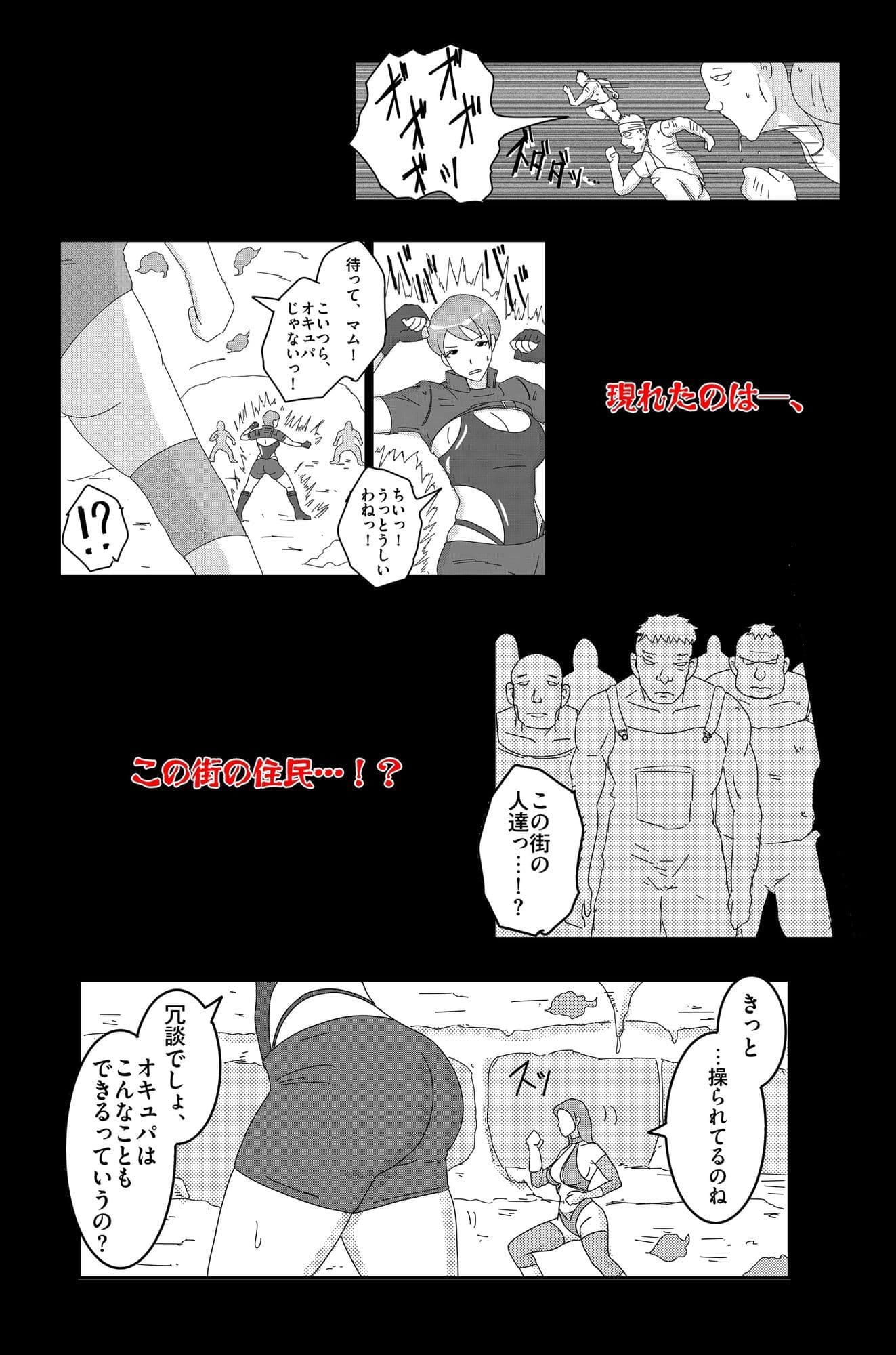 アルシア戦記 ジーニア＆マム篇 サンプル 5