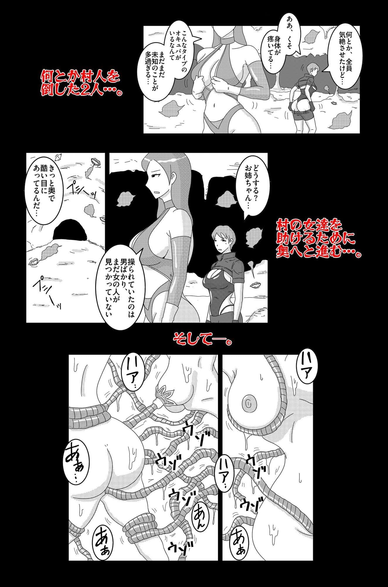 アルシア戦記 ジーニア＆マム篇 サンプル 7